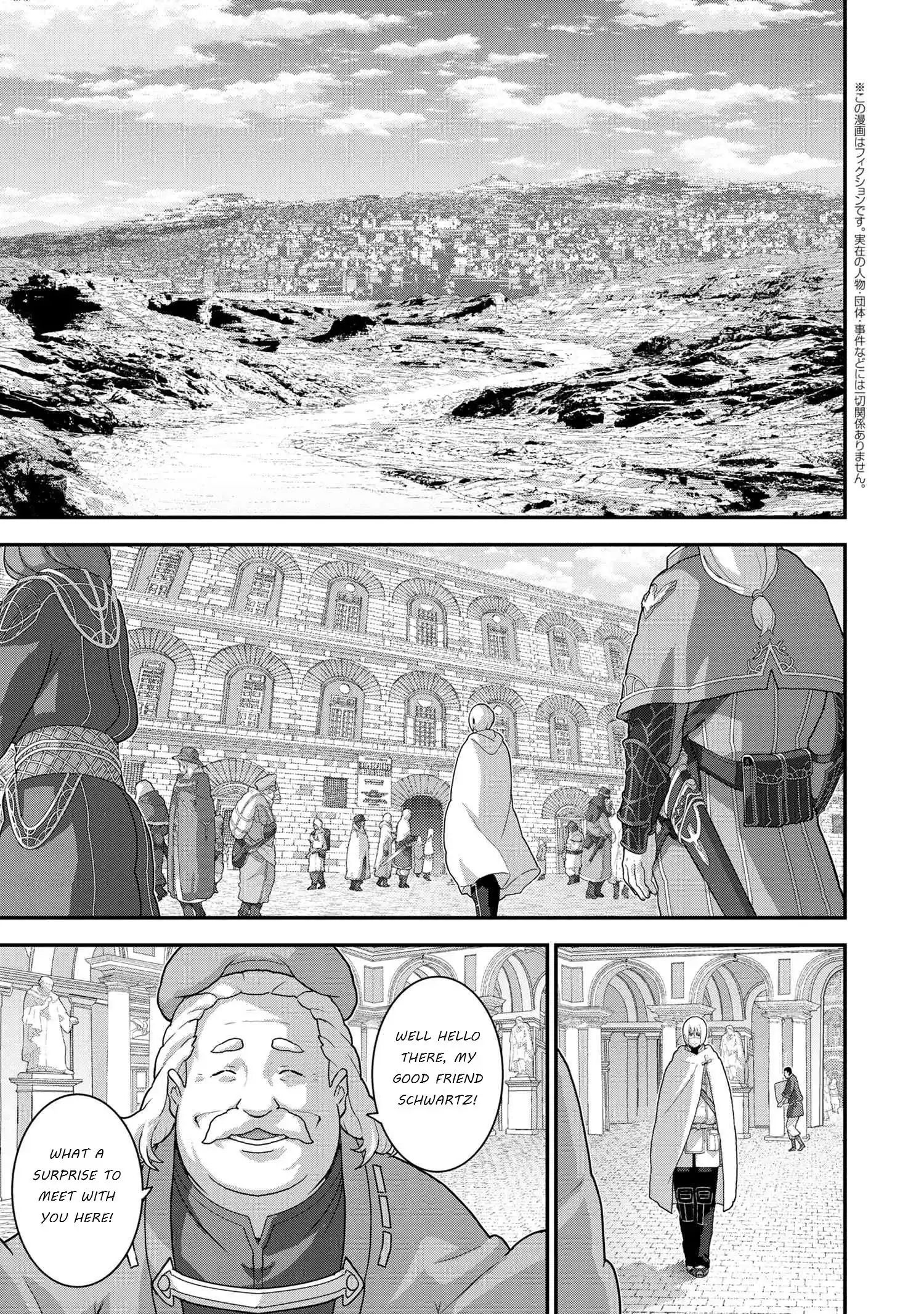 Manuke na FPS Player ga Isekai e Ochita Baai Chapter 23.2 1